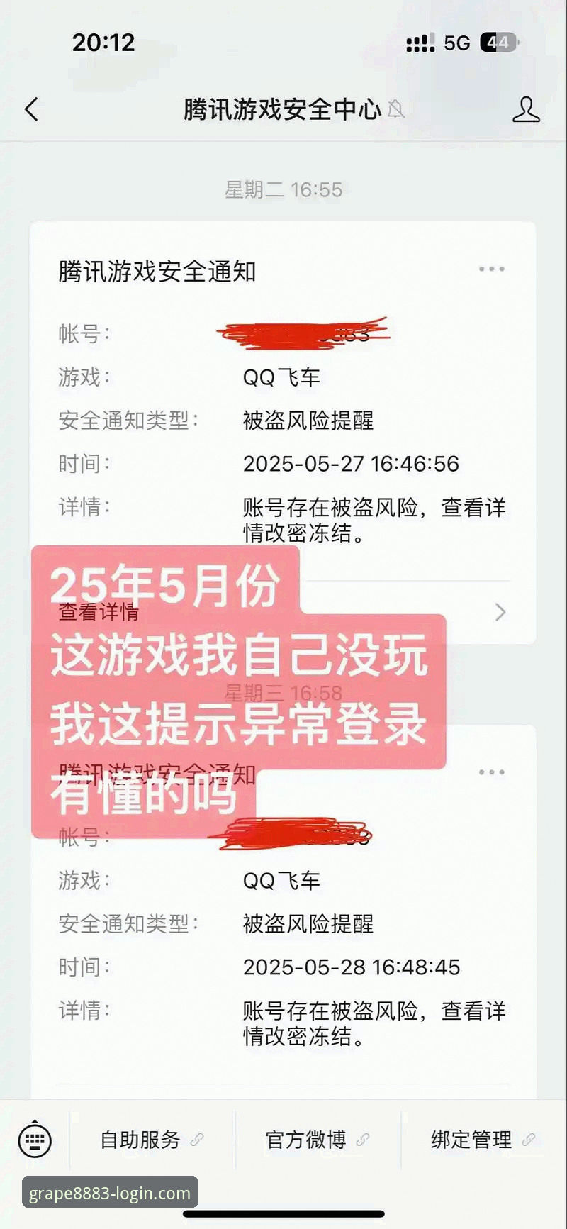 新葡萄8883登录不了 登录异常最新动态:新葡萄8883登录不了问题全面解析与解决方案
